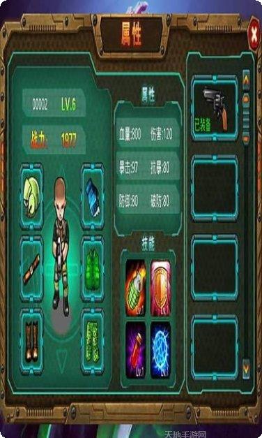 放开那战姬攻略