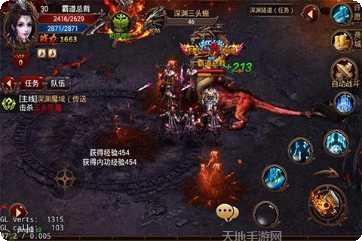 满级传奇游戏下载