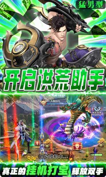 星云纪之傲视九天攻略