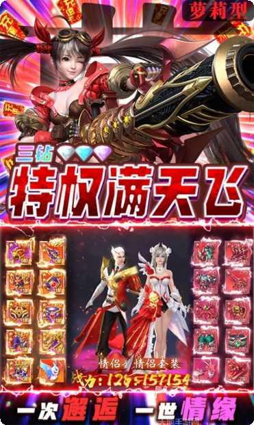 星云纪之傲视九天角色