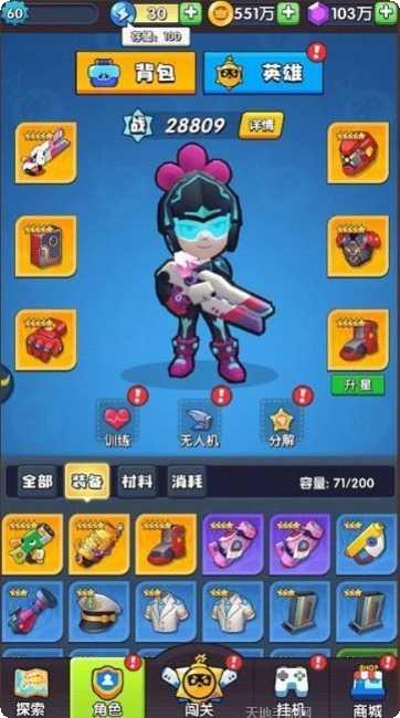 熊猫人永不认输最新版本