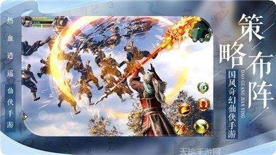 灵剑神尊角色推荐