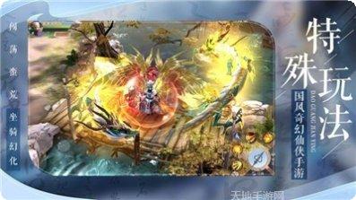 灵剑神尊最新版本