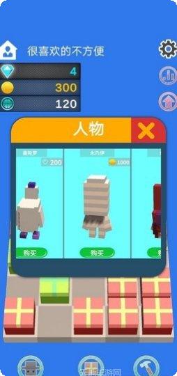 礼物合成器游戏攻略