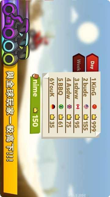 飞驰摩托游戏下载