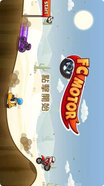 飞驰摩托玩法介绍