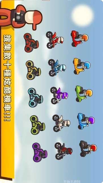 飞驰摩托竞速体验