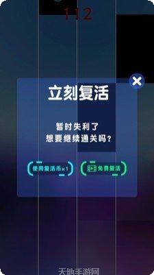 节奏钢琴曲最新版本