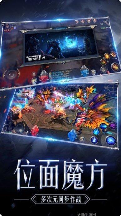 奇迹天使觉醒副本挑战