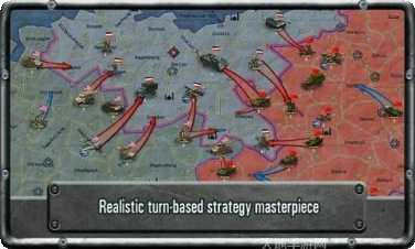 战略与战术之二战玩法介绍