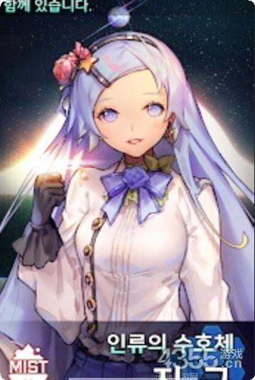 星星的旅行最新版本