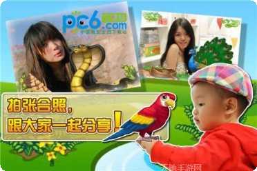 开心动物王国任务解锁