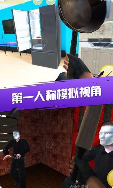 房间破坏达人最新版本