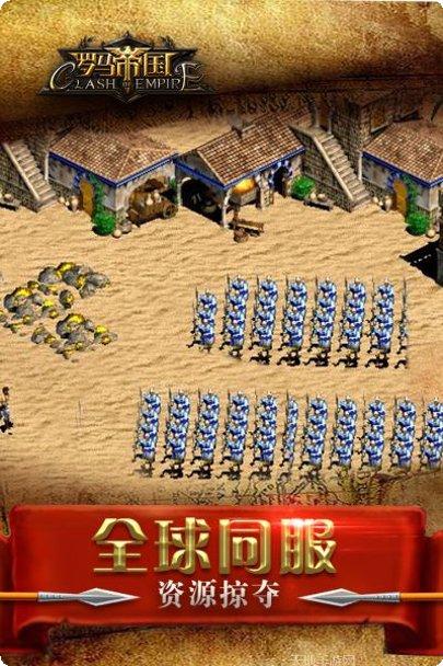 罗马帝国特派团埃及中文版角色设定