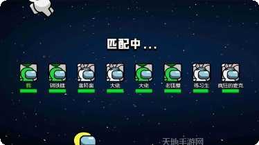 红豆人决斗角色介绍