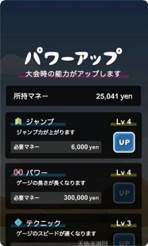 托尼的气垫板游戏攻略