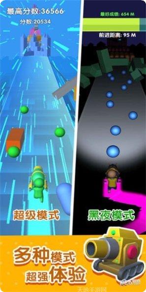 最强炮手红包版下载