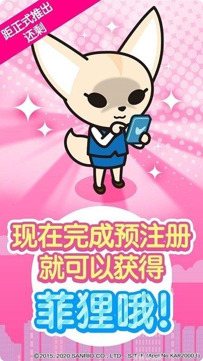 冲吧小姑娘游戏攻略