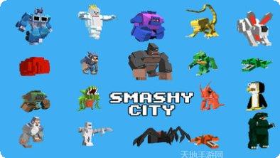 摧毁城堡游戏攻略