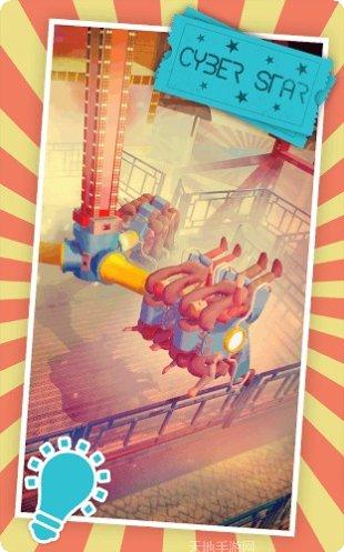 游乐场工艺最新版本