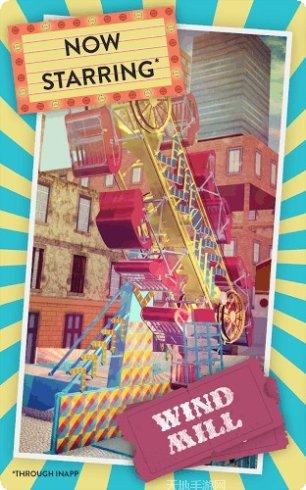 游乐场工艺模组