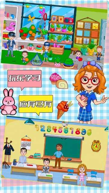 托卡小镇生孩子模拟