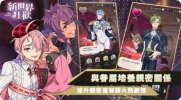 新世界m角头争霸游戏攻略