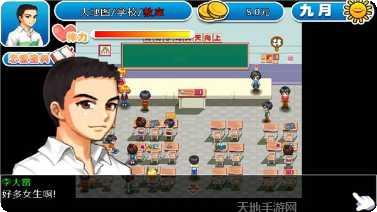 那些年很酷的家伙们最新版本