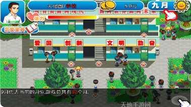 那些年很酷的家伙们玩家评价