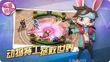 特工小子下载地址