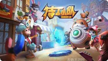 特工小子角色介绍