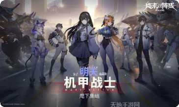 终末阵线伊诺贝塔攻略大全