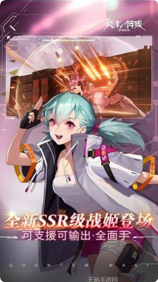 终末阵线伊诺贝塔游戏评测