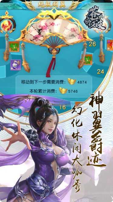 苍穹破装备获取