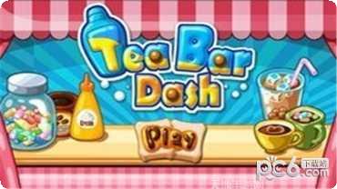 珍珠奶茶制作工艺手游攻略