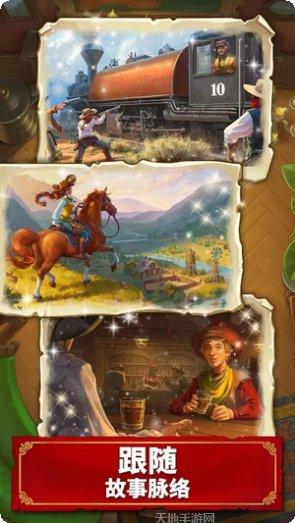 西部荒野牛仔冒险游戏