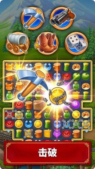 西部荒野牛仔射击挑战