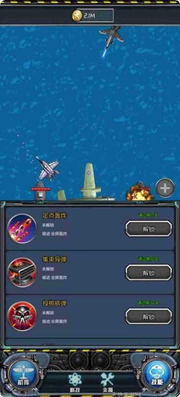 飞机小分队怎么玩