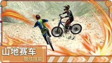 极限登山越野车安卓版