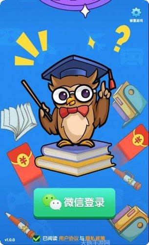 你瞅啥乱斗角色推荐