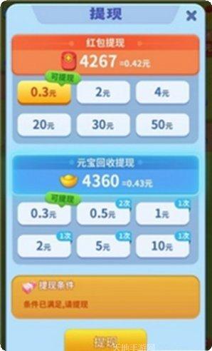 你瞅啥乱斗下载地址