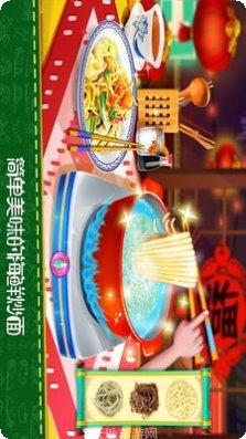 饥饿小厨师最新版本