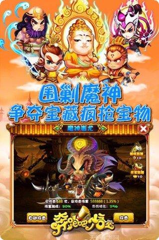 奔跑吧公主游戏攻略