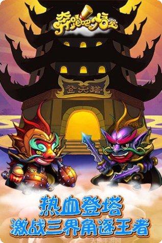 奔跑吧公主最新版本