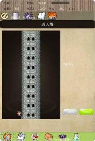 小小战役最新版本