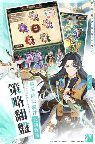 朝歌封魔录下载方法