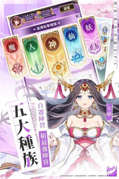 朝歌封魔录最新版本