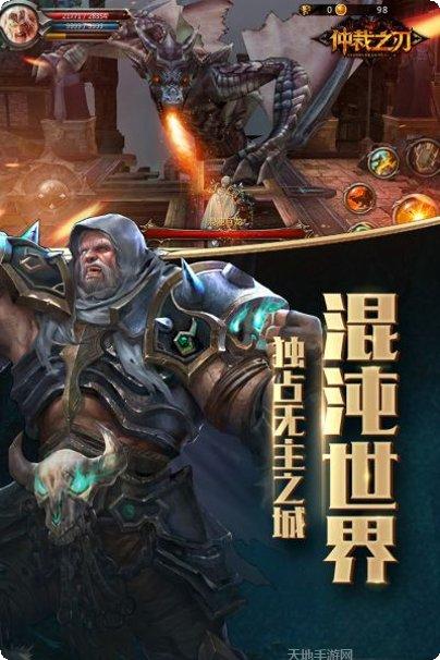 仲裁之刃角色介绍