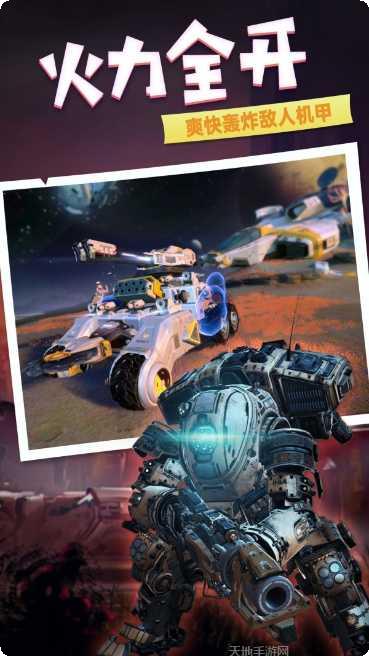 重装出击王牌攻略