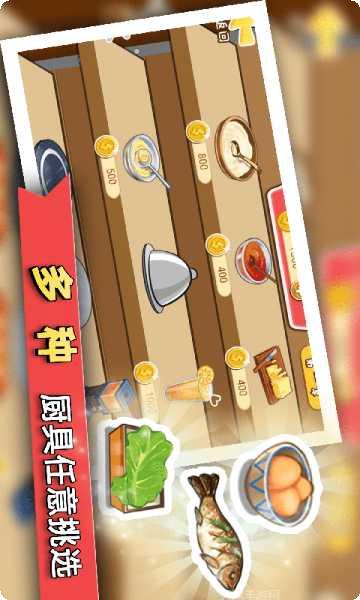 我的迷你之家下载